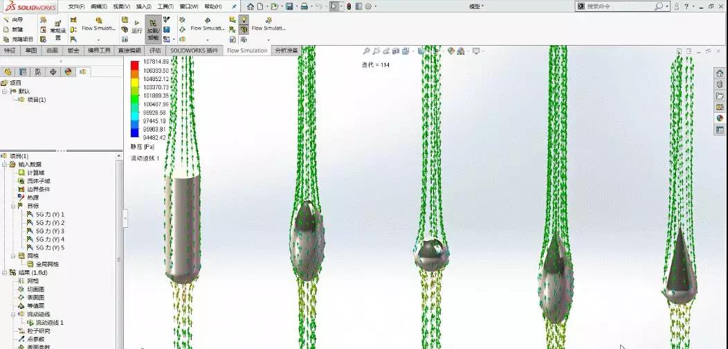 采用SolidWorks Flow Simulation進行設置
