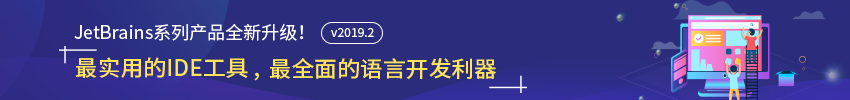 資源盤點(diǎn)|IntelliJ IDEA示例/使用教程/視頻教程等你來體驗(yàn)！