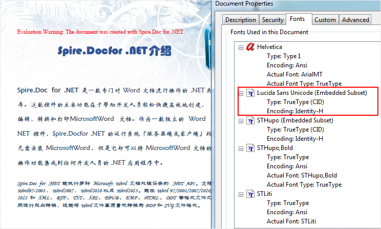 Word .NET庫組件Spire.Doc系列教程：Word 轉(zhuǎn)換到 PDF 時(shí)嵌入字體的三種方式