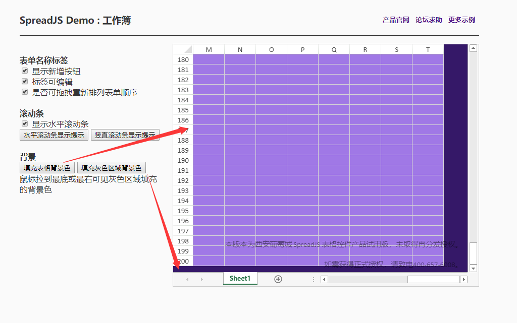 SpreadJS新人入門學(xué)習(xí)（二）：認(rèn)識工作簿（上）