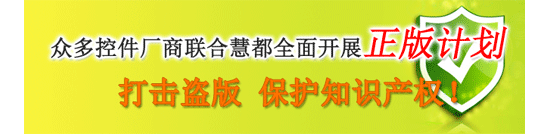 國(guó)務(wù)院開(kāi)展打擊侵犯知識(shí)產(chǎn)權(quán)專(zhuān)項(xiàng)行動(dòng) 
