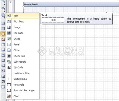 Stimulsoft Reports報(bào)表檢查器詳解