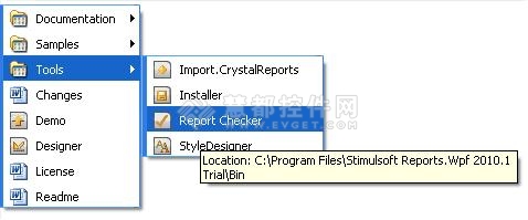 Stimulsoft Reports報(bào)表檢查器詳解