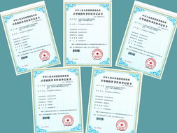 華信公司軟件研發再創佳績 連獲5項軟件產品著作權證書