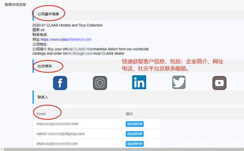 雙11工廠企業(yè)獲客難 外貿(mào)軟件或許是突破口 世創(chuàng)云