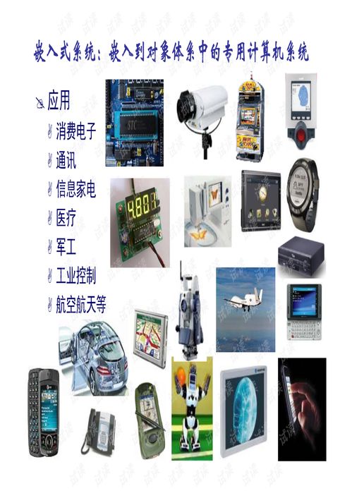 軟件開發與編程語言