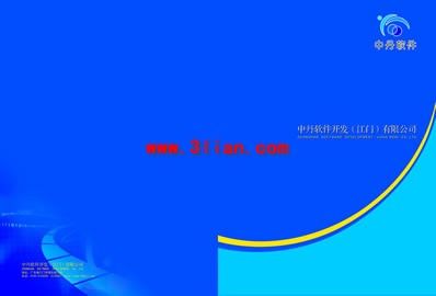 軟件開(kāi)發(fā)畫(huà)冊(cè)封面pad素材psd免費(fèi)下載 紅動(dòng)網(wǎng)