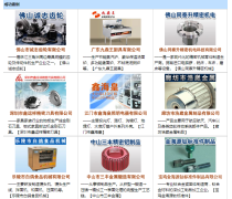 【廣東軟件系統(tǒng)(管理軟件開發(fā))產(chǎn)品庫】_價(jià)格/圖片/廠家 - 管理軟件開發(fā)產(chǎn)品庫 - 貿(mào)易中心網(wǎng)手機(jī)版