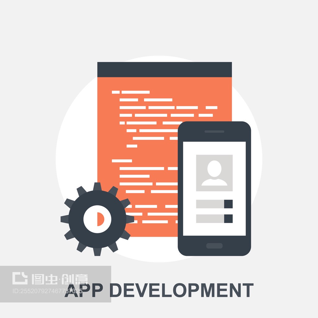 App開發App Development