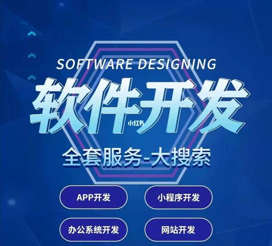 軟件開(kāi)發(fā)網(wǎng)站建設(shè)_小程序_小程序開(kāi)發(fā)_科技數(shù)碼_軟件服務(wù)_軟件技巧