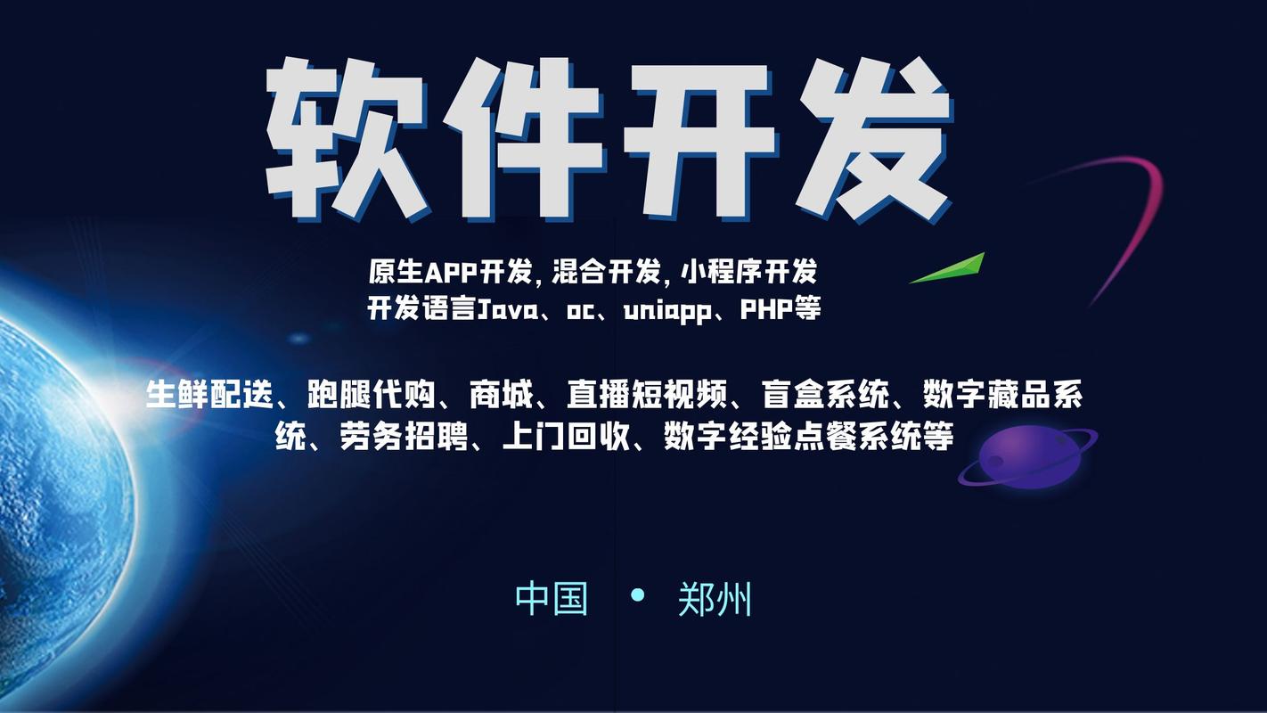 軟件開(kāi)發(fā)都包含了哪些主流編程語(yǔ)言?