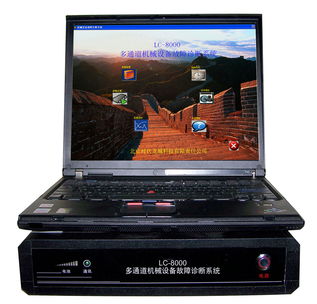 供應(yīng)振動(dòng)監(jiān)測(cè)故障診斷儀