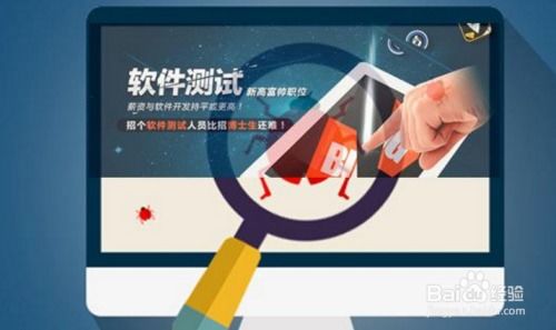 軟件開(kāi)發(fā)和測(cè)試開(kāi)發(fā)哪個(gè)更好